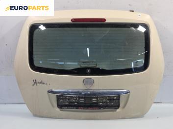 Заден капак за Lancia Ypsilon Hatchback I (10.2003 - 12.2011), 2+1 вр., хечбек, позиция: задна