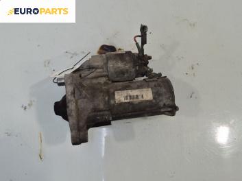 Стартер за Peugeot 307 Hatchback (08.2000 - 12.2012) 1.6 16V, 109 к.с., № G191711A