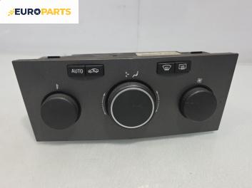 Панел климатик за Opel Astra H Estate (08.2004 - 05.2014), № 90151-240