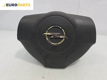 Airbag за Opel Astra H Estate (08.2004 - 05.2014), позиция: предна