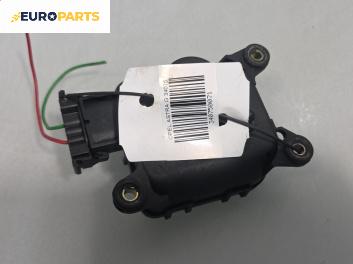 Моторче клапа парно за Opel Astra G Coupe (03.2000 - 05.2005) 1.8 16V, 125 к.с.