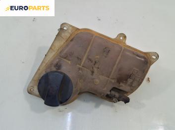 Казанче за антифриз за Audi A4 Avant B5 (11.1994 - 09.2001) 2.8, 193 к.с.