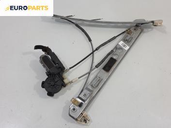 Машинка ел. стъкло за Renault Megane II Hatchback (07.2001 - 10.2012), позиция: предна, дясна