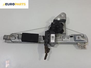 Машинка ел. стъкло за Renault Megane II Hatchback (07.2001 - 10.2012), позиция: задна, дясна