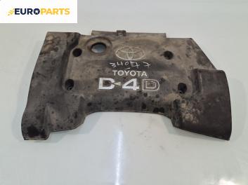Декоративен капак двигател за Toyota Corolla E12 Hatchback (11.2001 - 02.2007) 2.0 D-4D (CDE120R, CDE120L), 110 к.с.