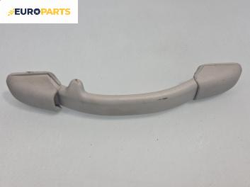 Ръкохватка за таван за Citroen Xsara Picasso (09.1999 - 06.2012), позиция: предна, дясна