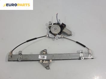 Машинка ел. стъкло за Nissan X-Trail I SUV (06.2001 - 01.2013), позиция: предна, дясна