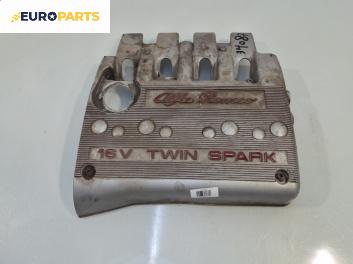 Декоративен капак двигател за Alfa Romeo 147 Hatchback (10.2000 - 12.2010) 1.6 16V T.SPARK ECO (937AXA1A), 105 к.с.