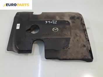 Декоративен капак двигател за Mazda 3 Hatchback I (10.2003 - 12.2009) 1.6 DI Turbo, 109 к.с.