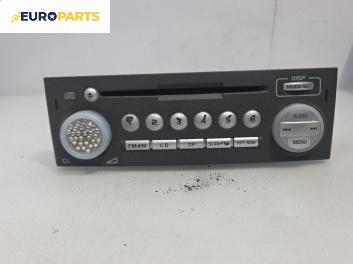 CD плеър за Mitsubishi Colt CZC Cabrio (05.2006 - 07.2009)