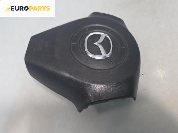 Airbag за Mazda 5 Minivan I (02.2005 - 12.2010), позиция: предна