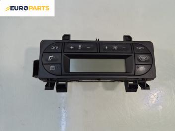 Панел климатроник за Peugeot 1007 Hatchback (04.2005 - 12.2009)