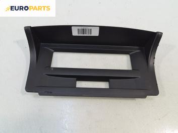 Интериорна пластмаса за Peugeot 1007 Hatchback (04.2005 - 12.2009), позиция: предна