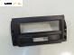 Интериорна пластмаса за Peugeot 1007 Hatchback (04.2005 - 12.2009), позиция: предна