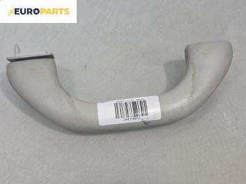 Ръкохватка за таван за Seat Leon Hatchback I (11.1999 - 06.2006), позиция: предна, дясна
