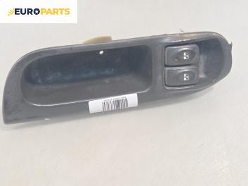 Бутони ел. стъкла  за Renault Scenic I Minivan (09.1999 - 07.2010)