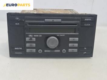 CD плеър за Ford Fiesta V Hatchback (11.2001 - 03.2010)