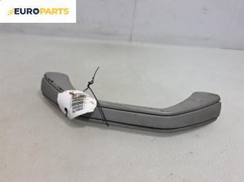 Ръкохватка за таван за Citroen Saxo Hatchback (02.1996 - 04.2004), позиция: предна, дясна