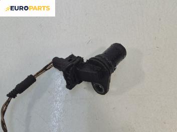 Датчик за положение на разпределителния вал за Ford Fiesta V Hatchback (11.2001 - 03.2010) 1.25 16V, 75 к.с.