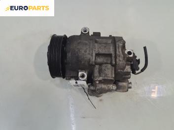 Компресор климатик за Skoda Fabia I Hatchback (08.1999 - 03.2008) 1.4, 60 к.с.