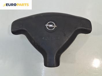 Airbag за Opel Astra G Estate (02.1998 - 12.2009), позиция: предна