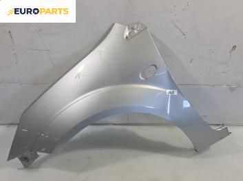 Калник за Ford Fiesta V Hatchback (11.2001 - 03.2010), позиция: предна, лява