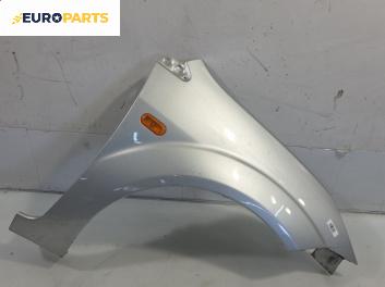 Калник за Ford Fiesta V Hatchback (11.2001 - 03.2010), позиция: предна, дясна