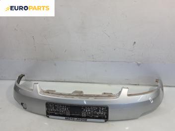 Предна броня за Ford Fiesta V Hatchback (11.2001 - 03.2010), позиция: предна
