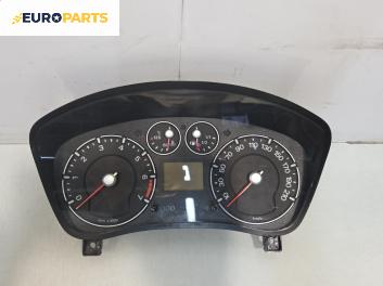 Километраж за Ford Fiesta V Hatchback (11.2001 - 03.2010) 1.4 16V, 80 к.с.