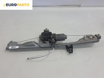 Машинка ел. стъкло за Renault Modus / Grand Modus Minivan (09.2004 - 09.2012), позиция: задна, лява
