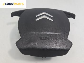 Airbag за Citroen C5 III Break (02.2008 - 04.2017), позиция: предна