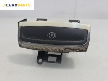 Ръкохватка паркинг спирачка за Citroen C5 III Break (02.2008 - 04.2017), автоматик