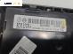 BCM модул за Renault Modus / Grand Modus Minivan (09.2004 - 09.2012), № 8200528487