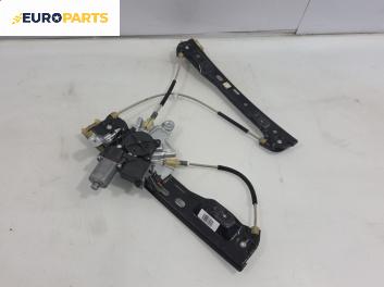 Машинка ел. стъкло за Opel Insignia A Hatchback (07.2008 - 03.2017), позиция: предна, дясна