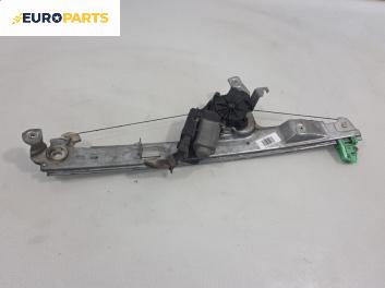 Машинка ел. стъкло за Renault Grand Scenic II Minivan (04.2004 - 06.2009), позиция: предна, дясна