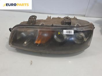 Фар за Fiat Punto Hatchback II (09.1999 - 07.2012), позиция: лява