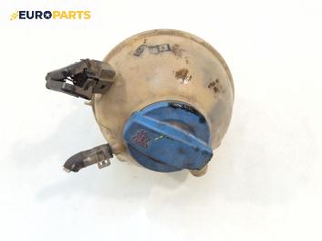 Казанче за антифриз за Audi A3 Hatchback I (09.1996 - 05.2003) 1.8, 125 к.с.