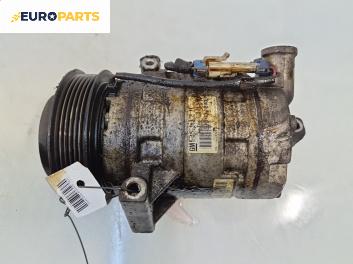 Компресор климатик за Opel Insignia A Hatchback (07.2008 - 03.2017) 1.8, 140 к.с., № 13220076