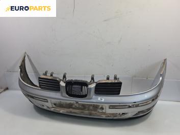 Предна броня за Seat Leon Hatchback I (11.1999 - 06.2006), позиция: предна