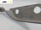 Панта преден капак за Ford Fiesta V Hatchback (11.2001 - 03.2010), 4+1 вр., позиция: лява