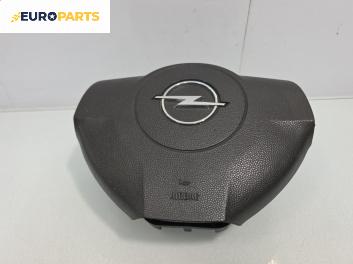 Airbag за Opel Astra H GTC (03.2005 - 10.2010), позиция: предна
