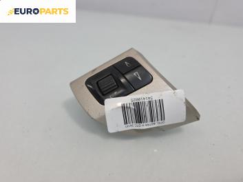 Бутони волан за Opel Astra H GTC (03.2005 - 10.2010)