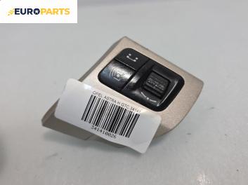 Бутони волан за Opel Astra H GTC (03.2005 - 10.2010)