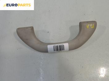 Ръкохватка за таван за Seat Leon Hatchback I (11.1999 - 06.2006), позиция: предна, лява