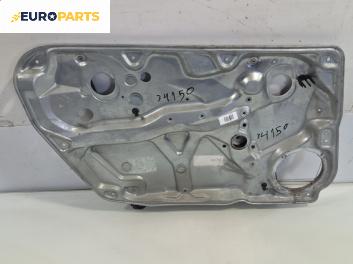 Механизъм ел. стъкло за Skoda Superb I Sedan (12.2001 - 03.2008), позиция: предна, лява