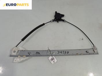 Механизъм ел. стъкло за Mazda 5 Minivan I (02.2005 - 12.2010), позиция: предна, лява