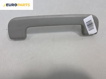 Ръкохватка за таван за Audi A6 Allroad  C5 (05.2000 - 08.2005), позиция: предна, дясна