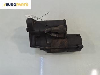 Стартер за Mazda 323 F VI Hatchback (09.1998 - 05.2004) 2.0 D, 71 к.с.