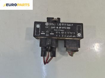 Реле перка за Seat Leon Hatchback I (11.1999 - 06.2006) 1.6, № 1J0919506K