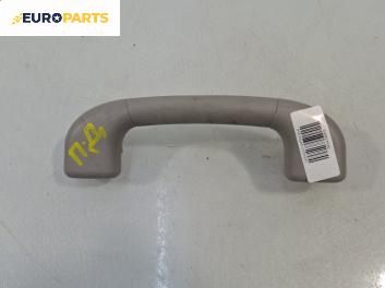 Ръкохватка за таван за Chevrolet Captiva SUV (06.2006 - ...), позиция: предна, дясна